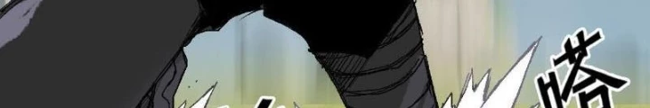 Cương Mãnh Đại Pháp Sư Chapter 15 - Trang 2