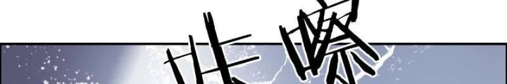 Cương Mãnh Đại Pháp Sư Chapter 16 - Trang 2