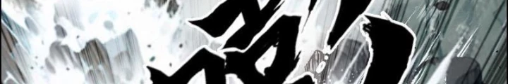 Cương Mãnh Đại Pháp Sư Chapter 16 - Trang 2