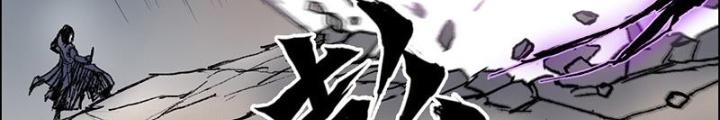 Cương Mãnh Đại Pháp Sư Chapter 8 - Trang 2