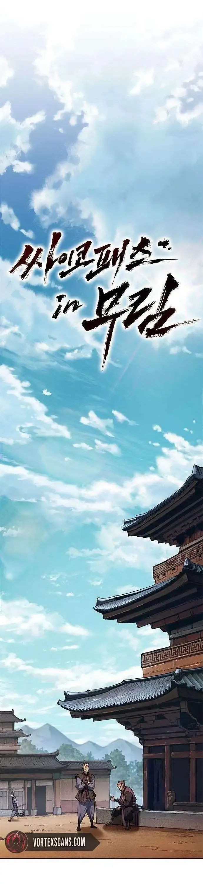 Cuồng Nhân Võ Lâm Giới Chapter 3 - Trang 2