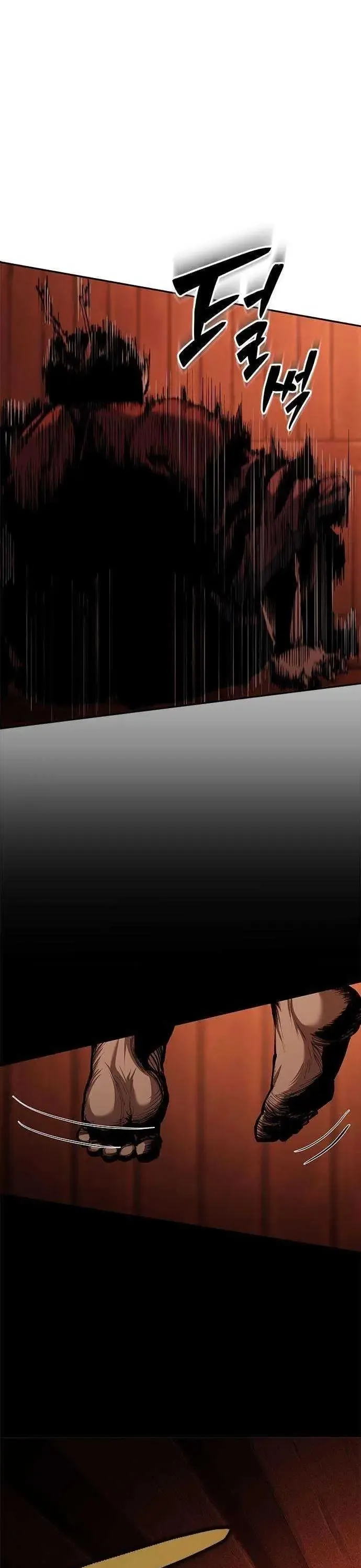 Cuồng Nhân Võ Lâm Giới Chapter 4 - Trang 2