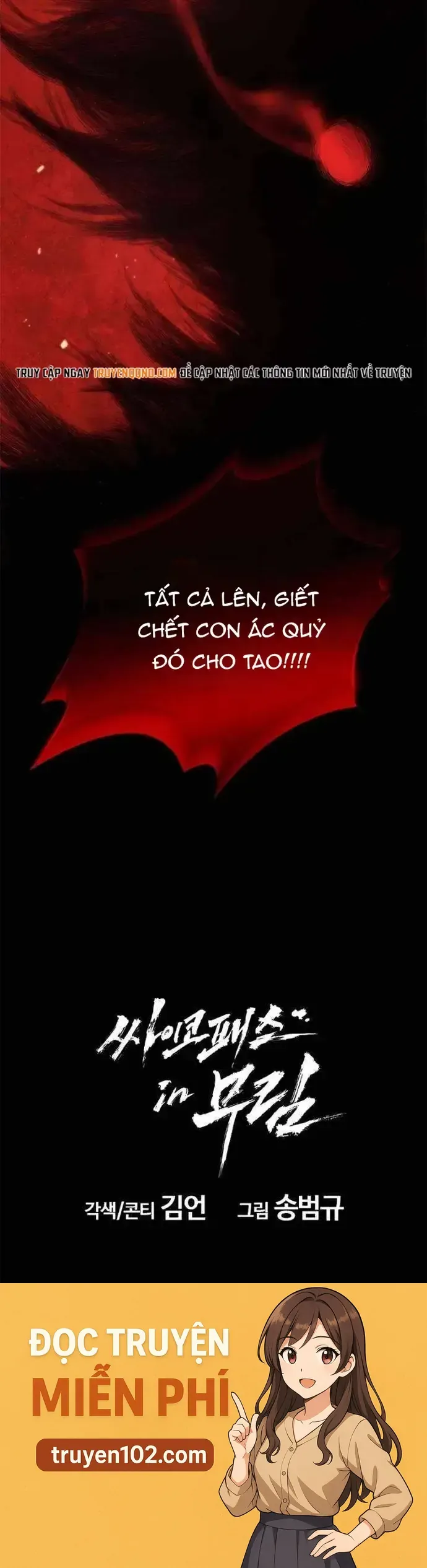 Cuồng Nhân Võ Lâm Giới Chapter 5 - Trang 2