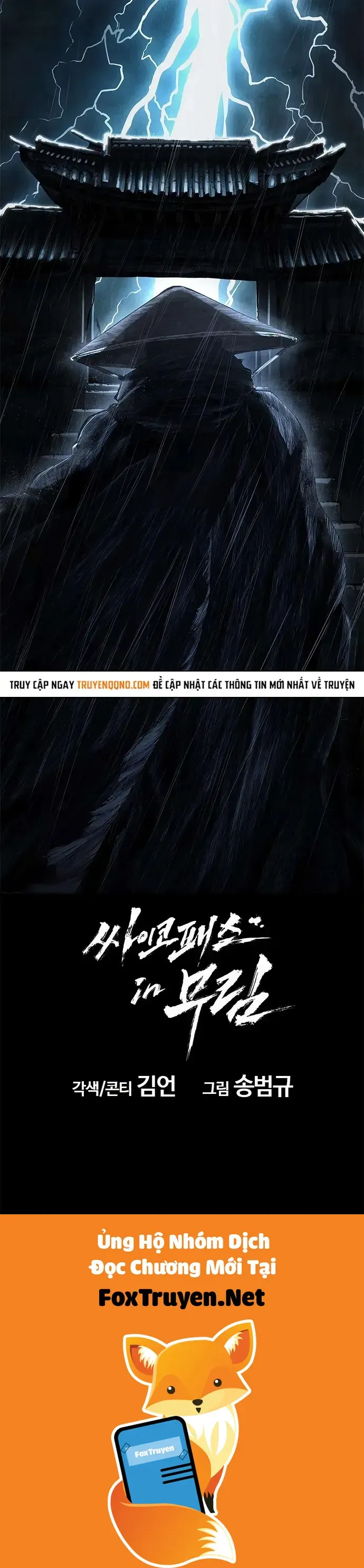 Cuồng Nhân Võ Lâm Giới Chapter 7 - Trang 2