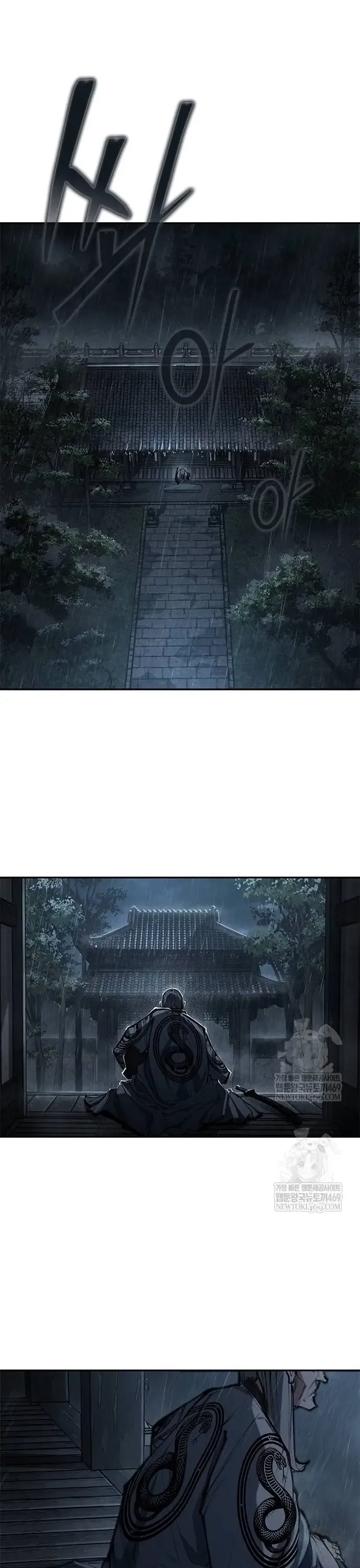 Cuồng Nhân Võ Lâm Giới Chapter 9 - Trang 2