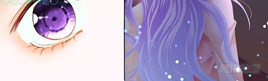 Cuồng Nhiệt Boss, Sủng Thê Xin Kiềm Chế Chapter 41 - Trang 2