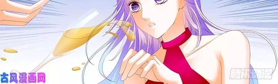 Cuồng Nhiệt Boss, Sủng Thê Xin Kiềm Chế Chapter 51 - Trang 2