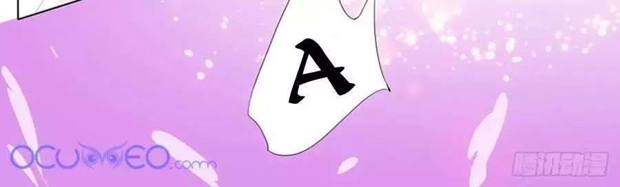 Cuồng Nhiệt Boss, Sủng Thê Xin Kiềm Chế Chapter 63 - Trang 2