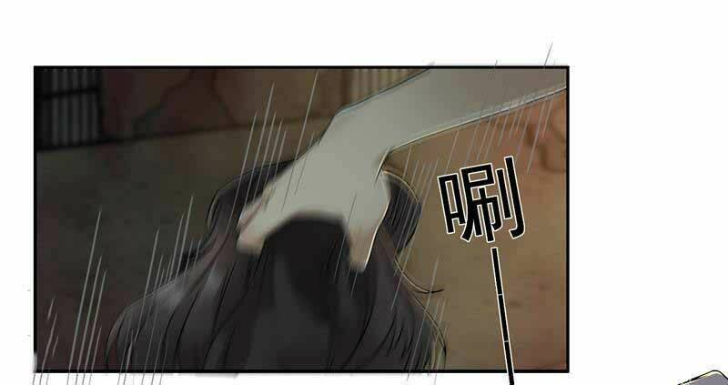 Cuồng Nữ Trọng Sinh – Hoàn Khố Thất Hoàng Phi Chapter 32 - Trang 2