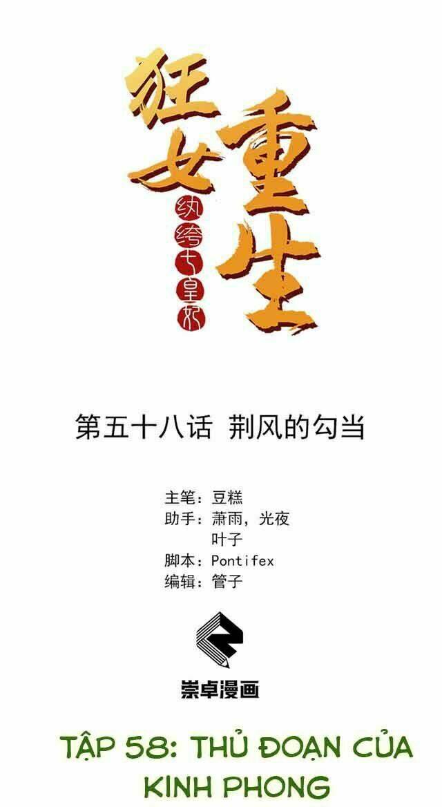 Cuồng Nữ Trọng Sinh – Hoàn Khố Thất Hoàng Phi Chapter 58 - Trang 2