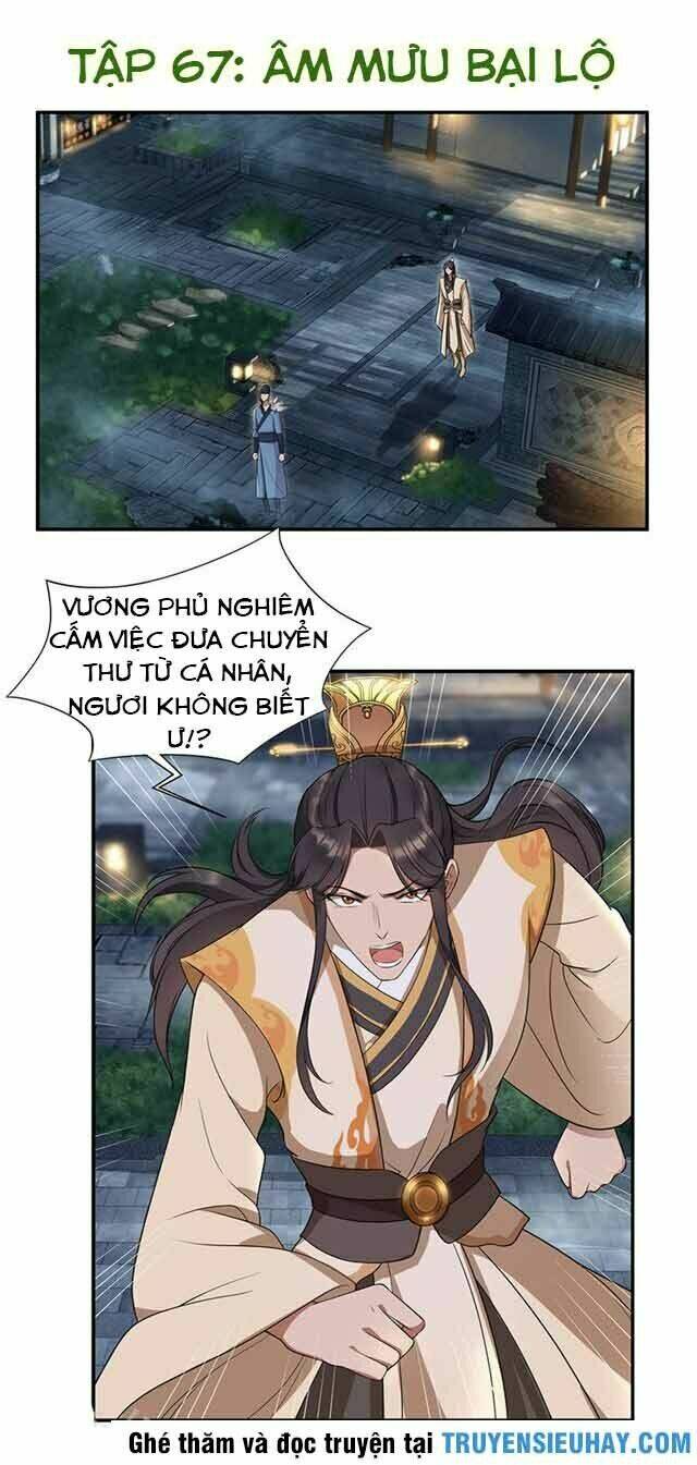 Cuồng Nữ Trọng Sinh – Hoàn Khố Thất Hoàng Phi Chapter 67 - Trang 2