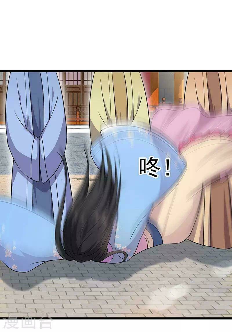 Cuồng Nữ Trọng Sinh – Hoàn Khố Thất Hoàng Phi Chapter 93 - Trang 2