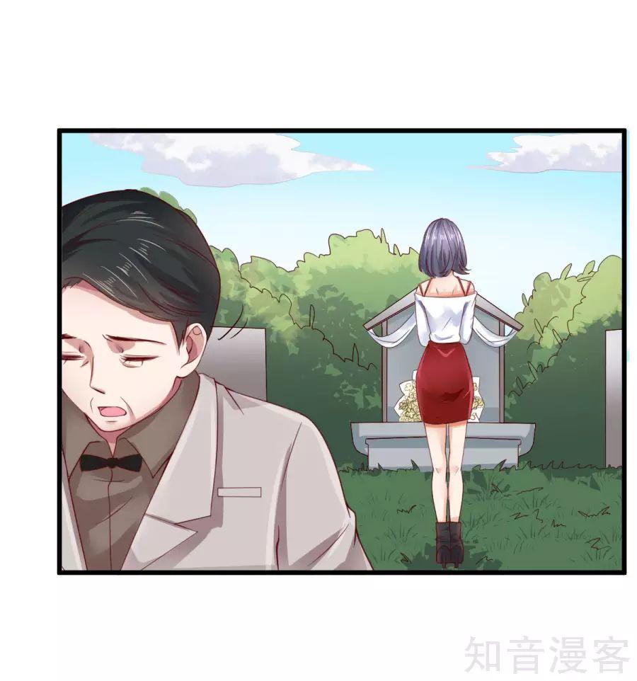 Cường Thế Tù Ái – Địch Thiếu Đừng Xằng Bậy Chapter 5 - Trang 2