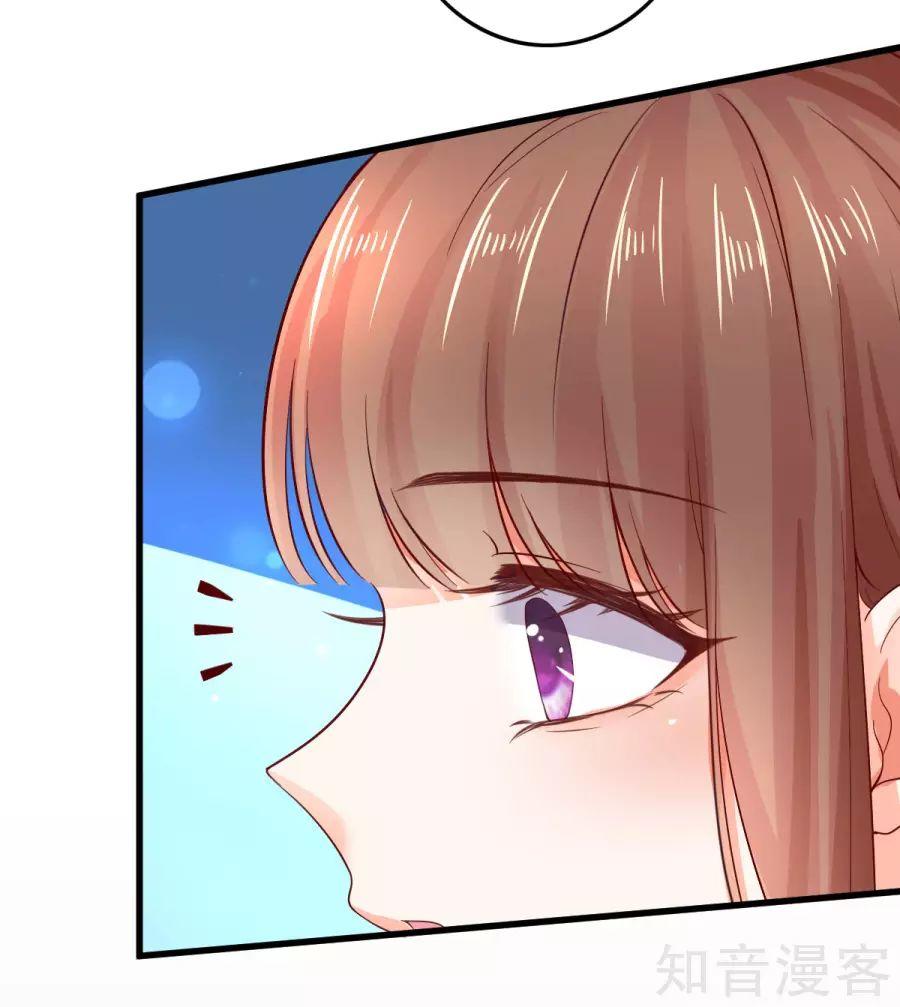 Cường Thế Tù Ái – Địch Thiếu Đừng Xằng Bậy Chapter 5 - Trang 2