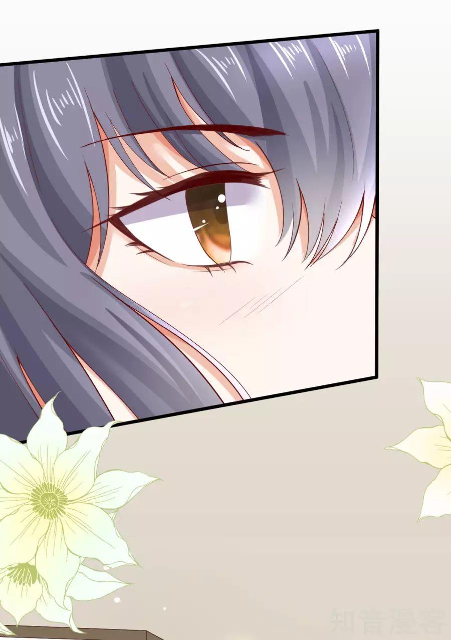 Cường Thế Tù Ái – Địch Thiếu Đừng Xằng Bậy Chapter 5 - Trang 2