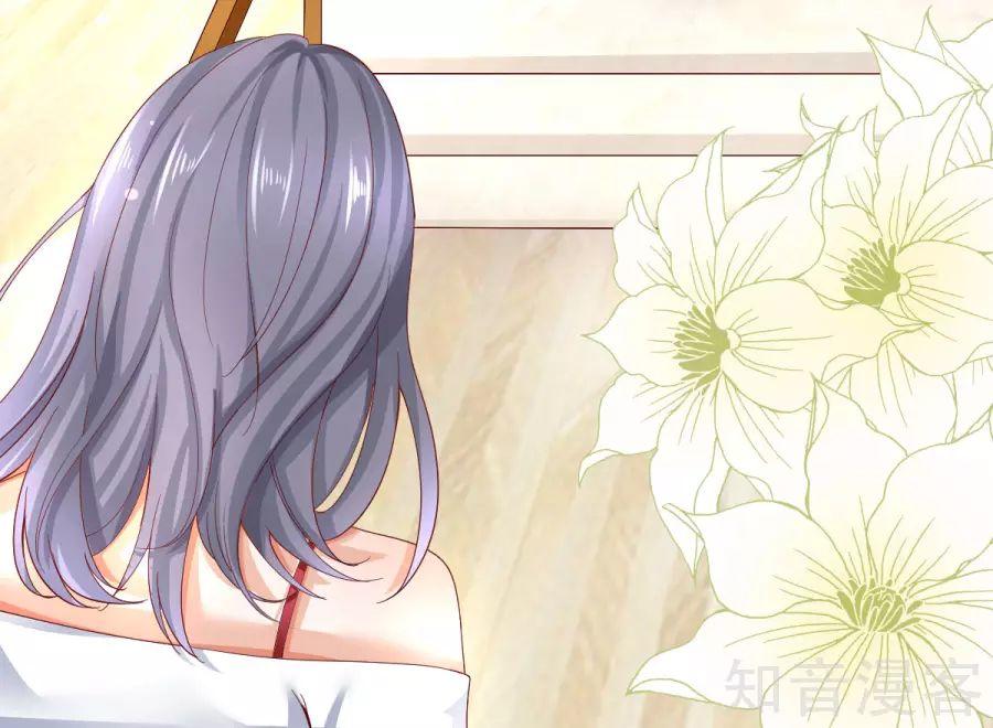 Cường Thế Tù Ái – Địch Thiếu Đừng Xằng Bậy Chapter 5 - Trang 2