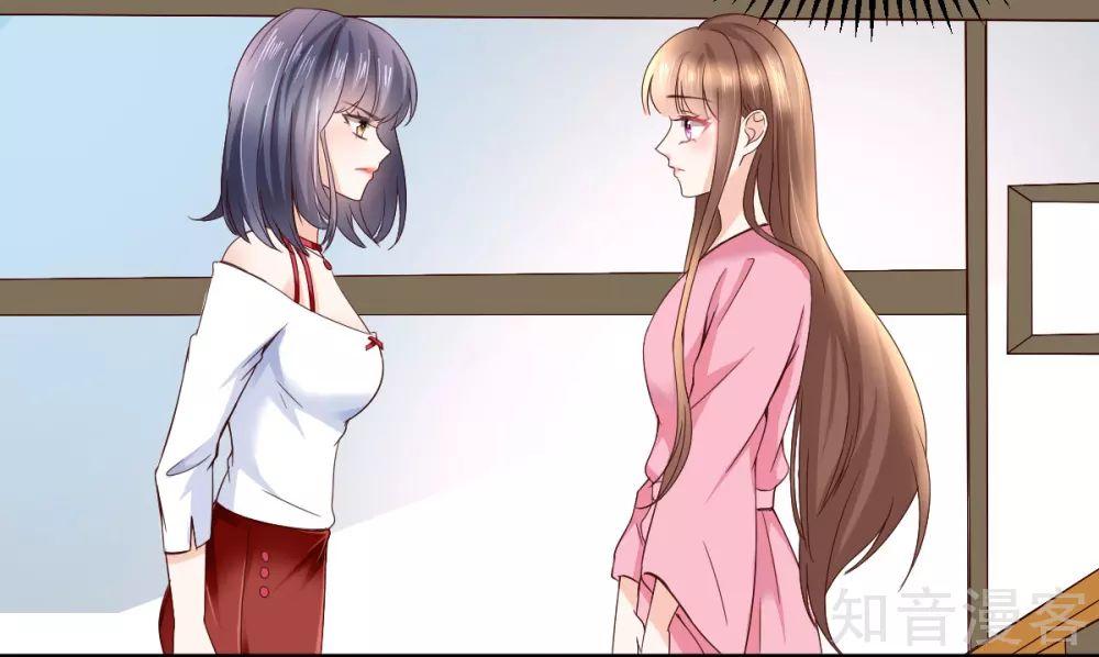 Cường Thế Tù Ái – Địch Thiếu Đừng Xằng Bậy Chapter 5 - Trang 2