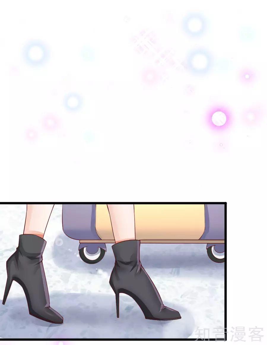 Cường Thế Tù Ái – Địch Thiếu Đừng Xằng Bậy Chapter 5 - Trang 2