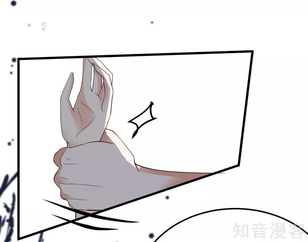 Cường Thế Tù Ái – Địch Thiếu Đừng Xằng Bậy Chapter 6 - Trang 2