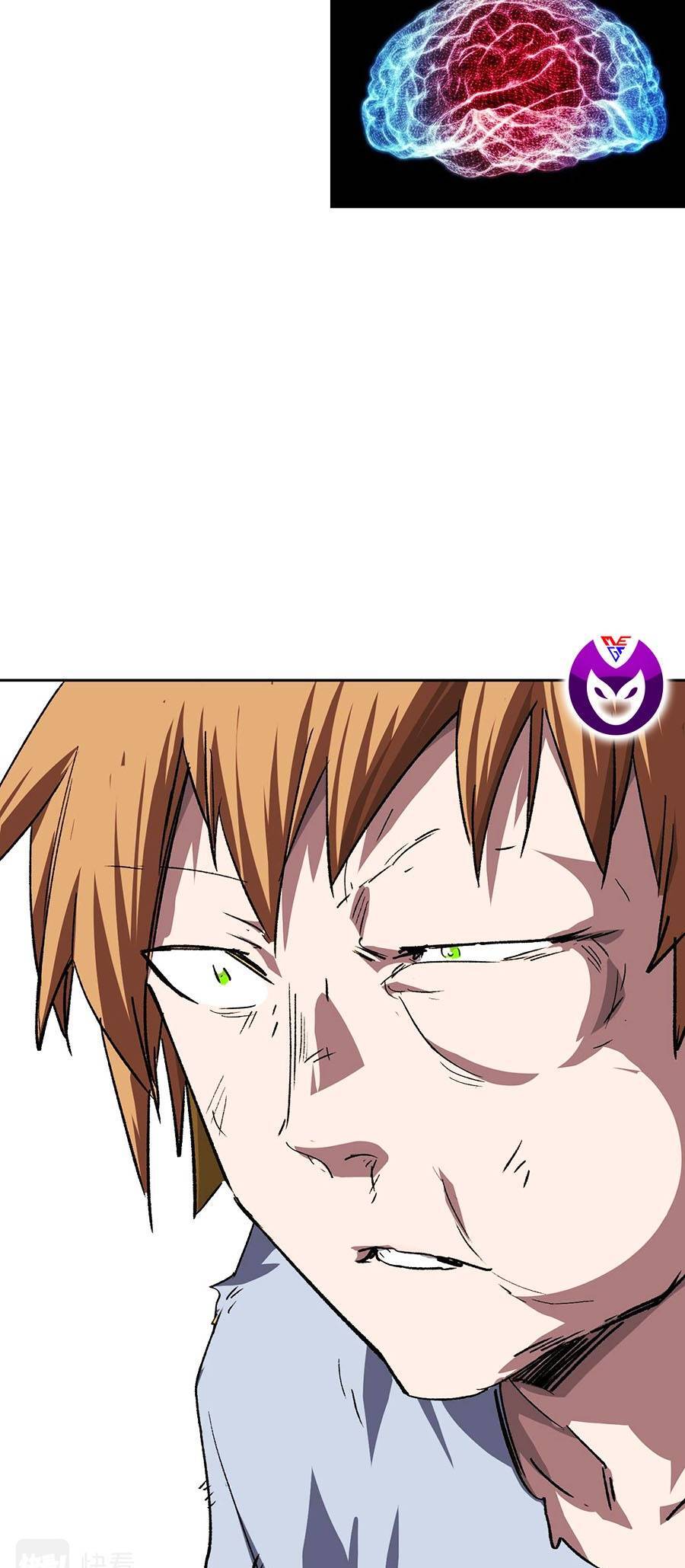 Cương Thi Tiên Sinh Chapter 13 - Trang 2