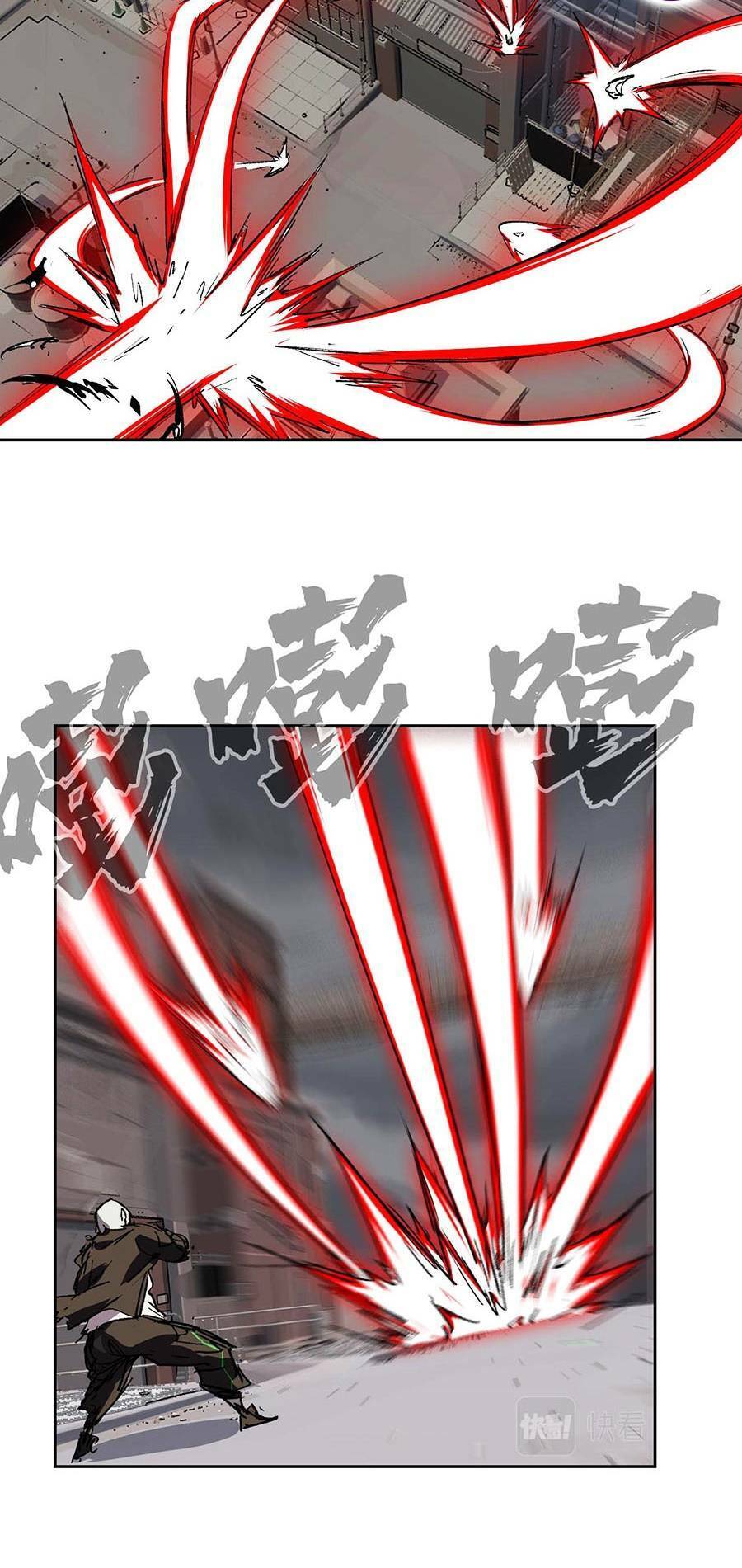 Cương Thi Tiên Sinh Chapter 15 - Trang 2