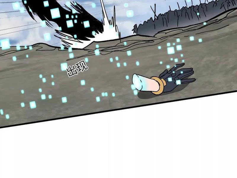 Cương Thi Tiên Sinh Chapter 162 - Trang 2