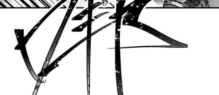 Cương Thi Tiên Sinh Chapter 173.1 - Trang 2