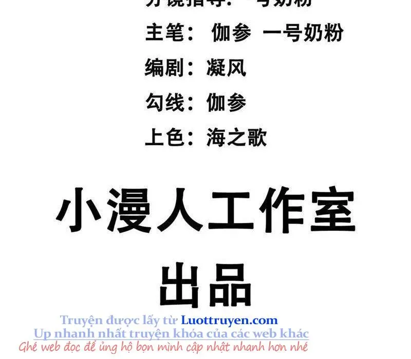 Cương Thi Tiên Sinh Chapter 188 - Trang 2