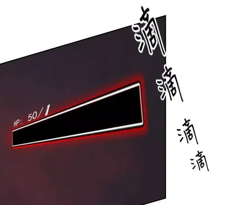Cương Thi Tiên Sinh Chapter 188 - Trang 2