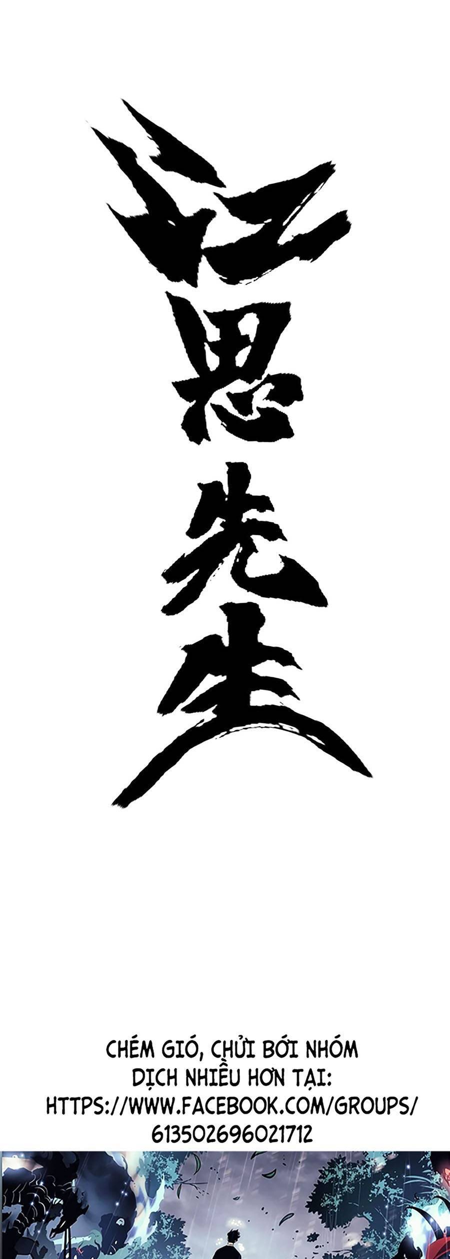 Cương Thi Tiên Sinh Chapter 20 - Trang 2