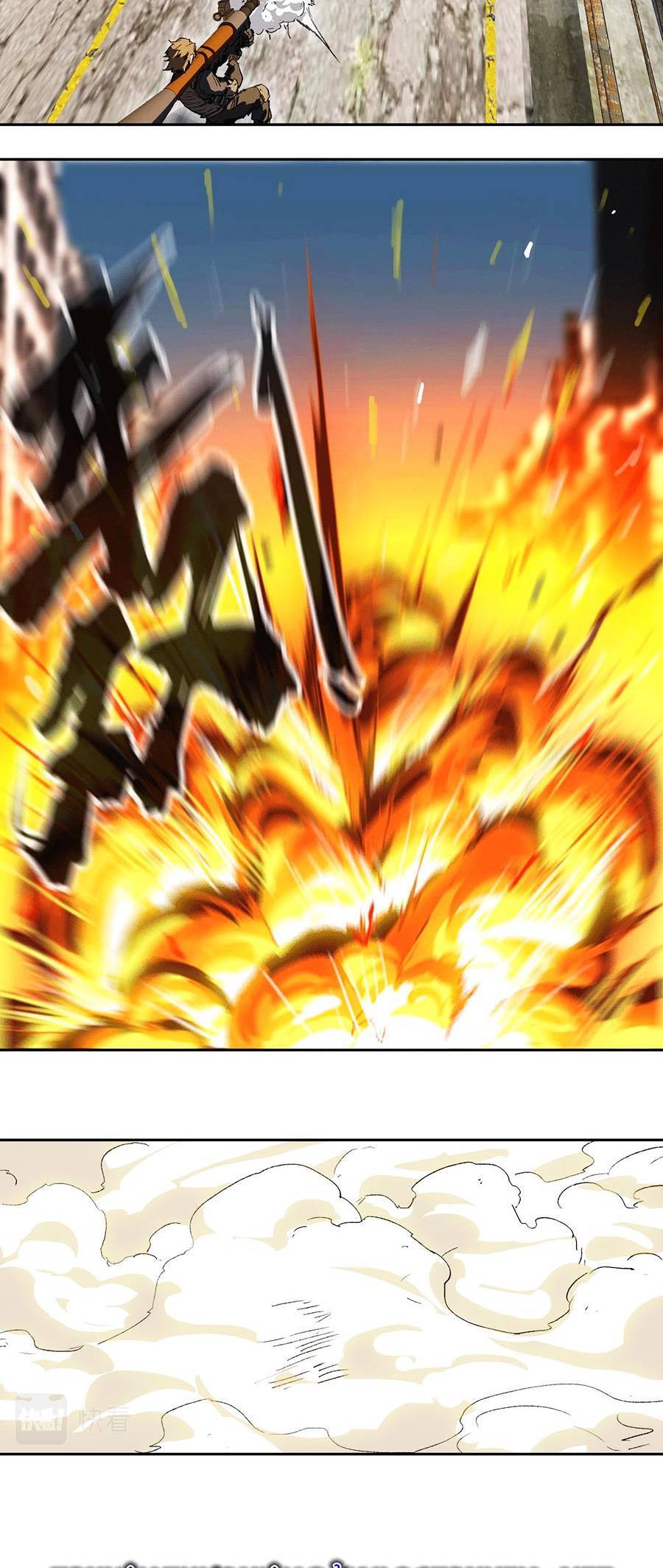 Cương Thi Tiên Sinh Chapter 3 - Trang 2