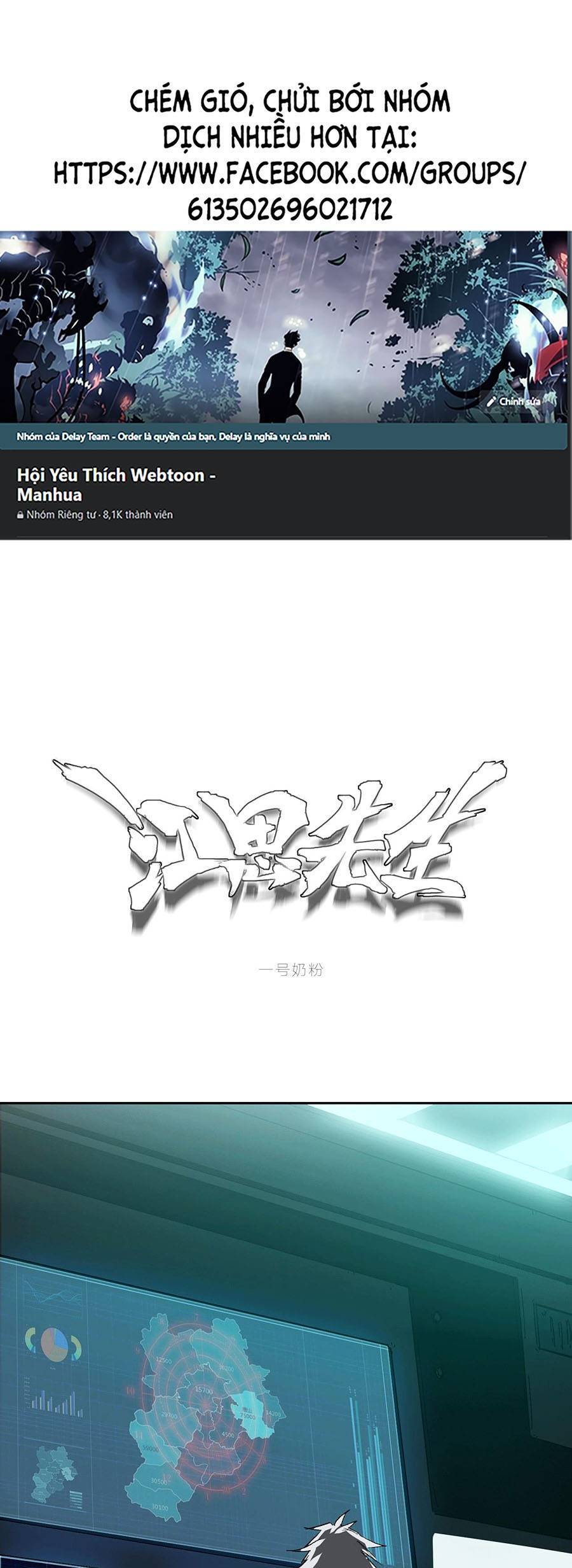 Cương Thi Tiên Sinh Chapter 4 - Trang 2