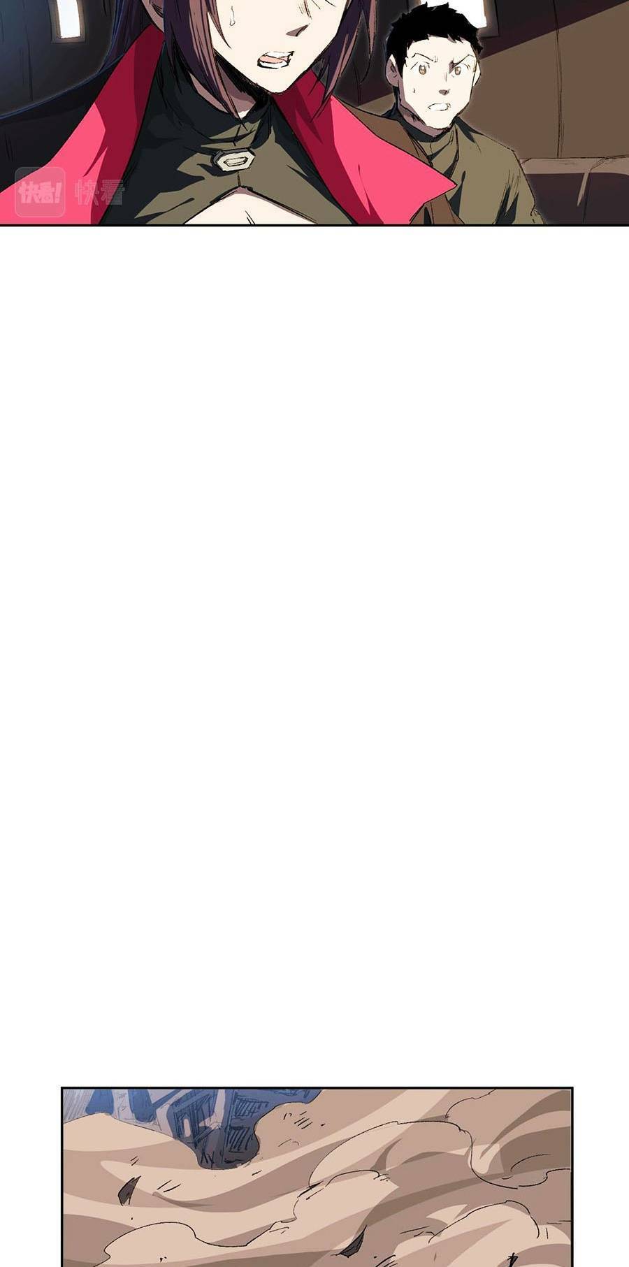 Cương Thi Tiên Sinh Chapter 6 - Trang 2