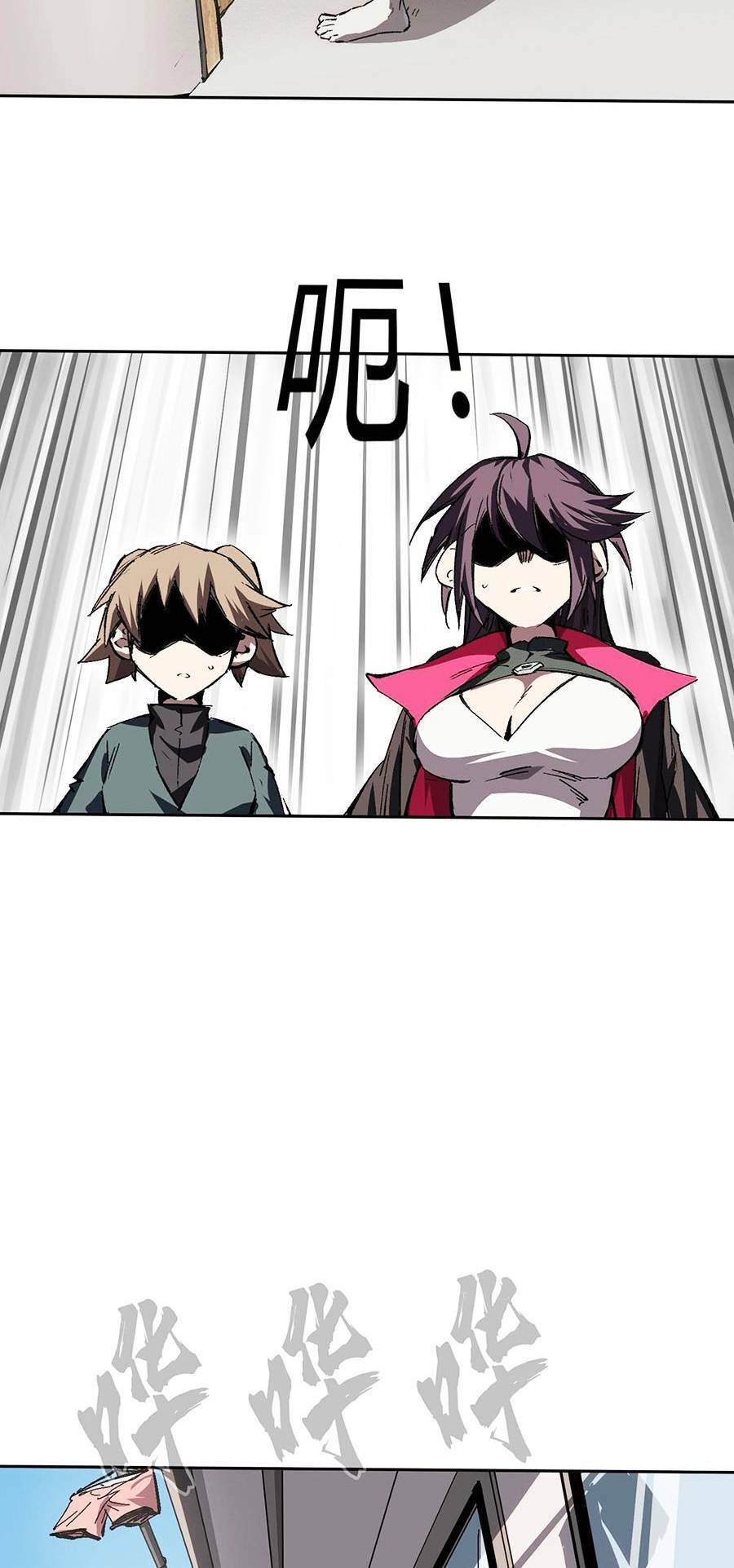 Cương Thi Tiên Sinh Chapter 7 - Trang 2