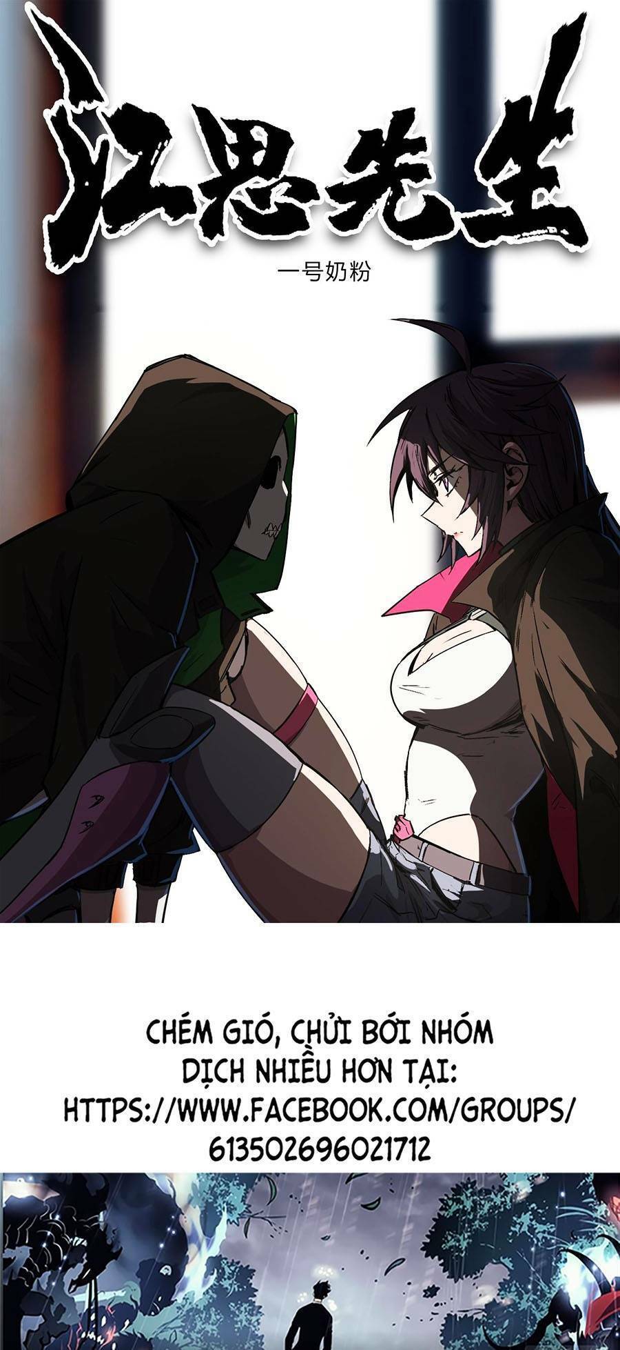 Cương Thi Tiên Sinh Chapter 8 - Trang 2