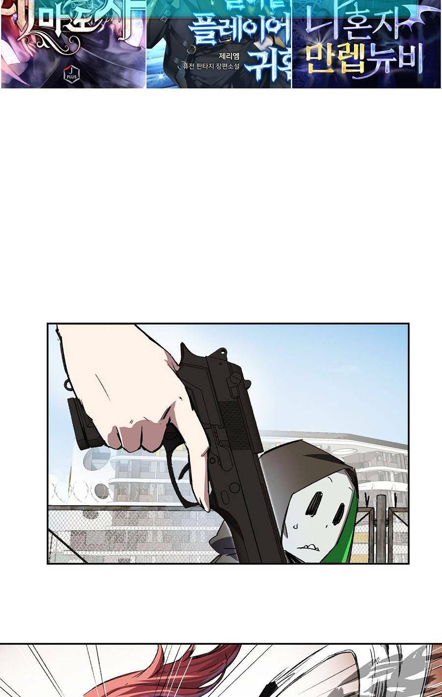 Cương Thi Tiên Sinh Chapter 9 - Trang 2