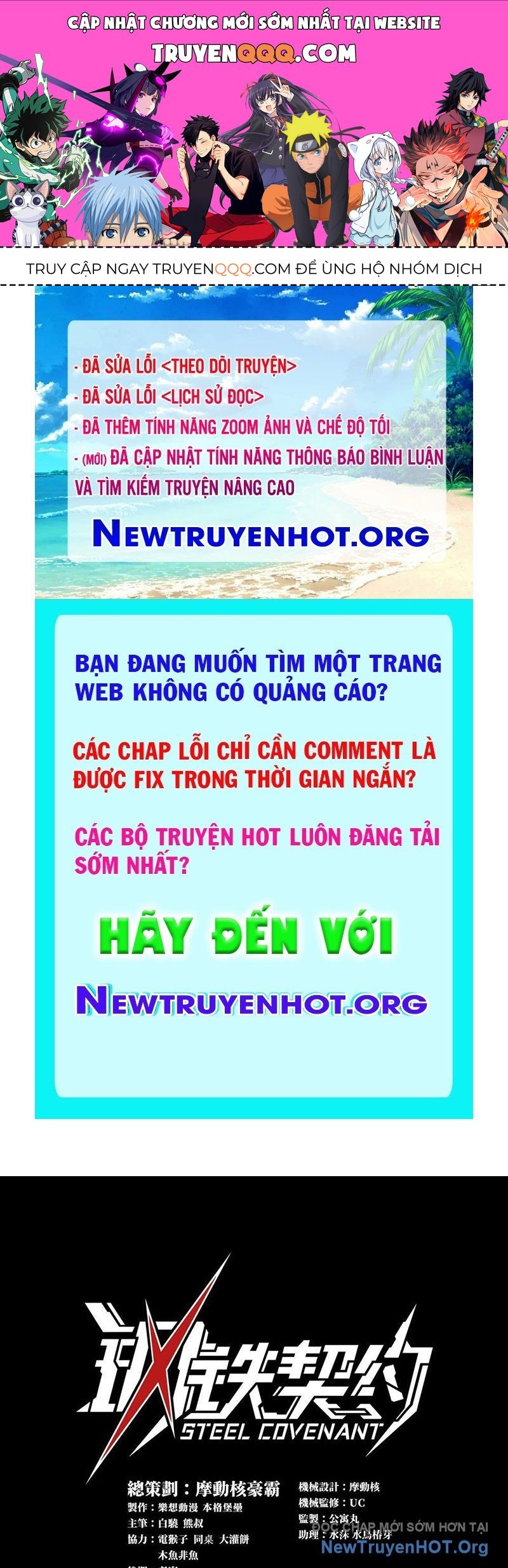 Cương Thiết Khế Ước Chapter 36 - Trang 2