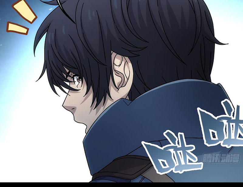 Cương Thiết Khế Ước Chapter 37 - Trang 2