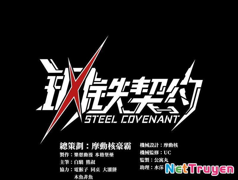 Cương Thiết Khế Ước Chapter 37 - Trang 2