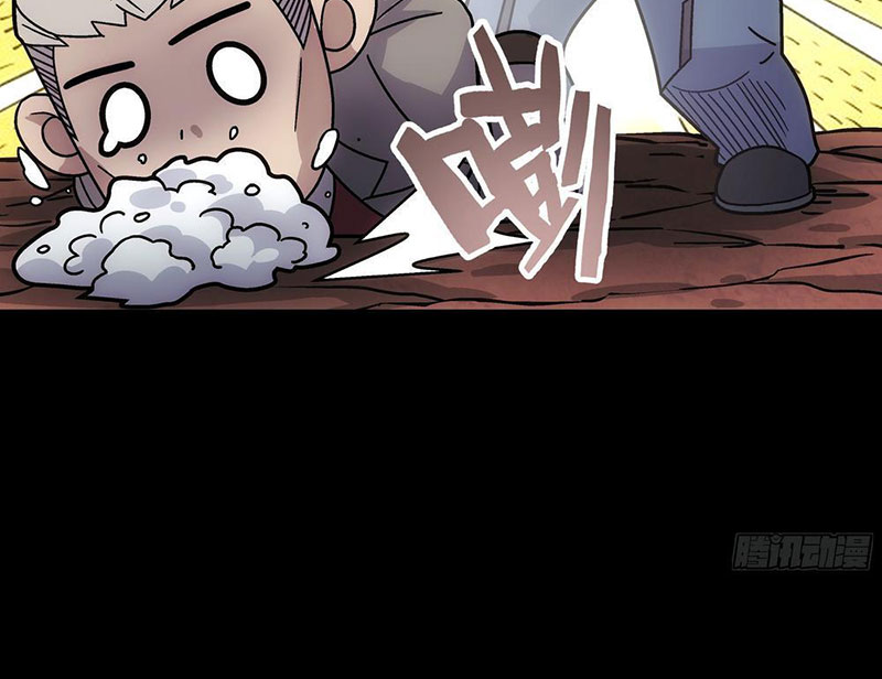 Cương Thiết Khế Ước Chapter 37 - Trang 2