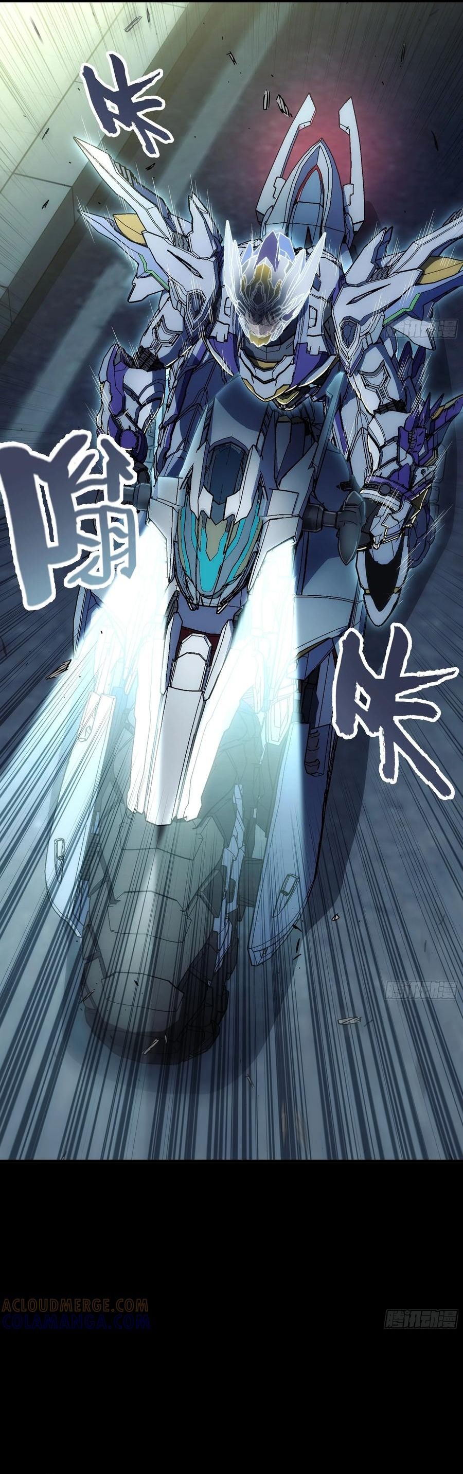 Cương Thiết Khế Ước Chapter 38 - Trang 2