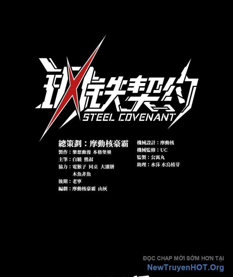 Cương Thiết Khế Ước Chapter 39 - Trang 2