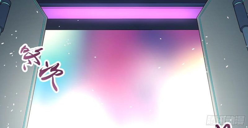 Cương Thiết Khế Ước Chapter 41 - Trang 2