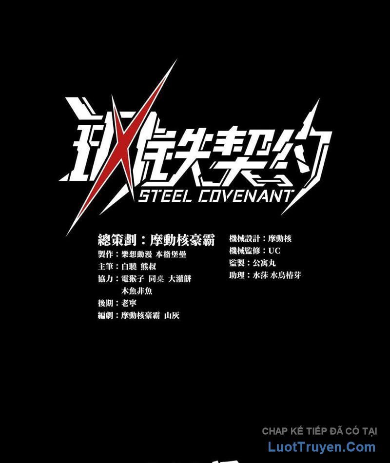 Cương Thiết Khế Ước Chapter 43 - Trang 2