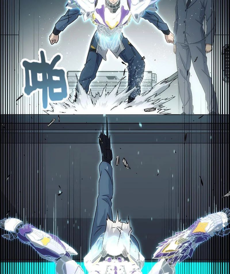 Cương Thiết Khế Ước Chapter 43 - Trang 2