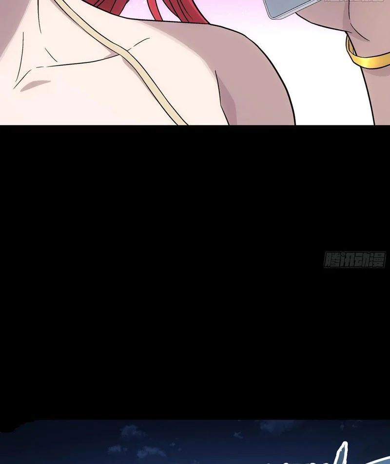 Cương Thiết Khế Ước Chapter 43 - Trang 2