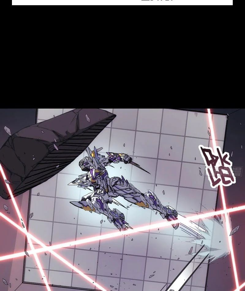 Cương Thiết Khế Ước Chapter 43 - Trang 2