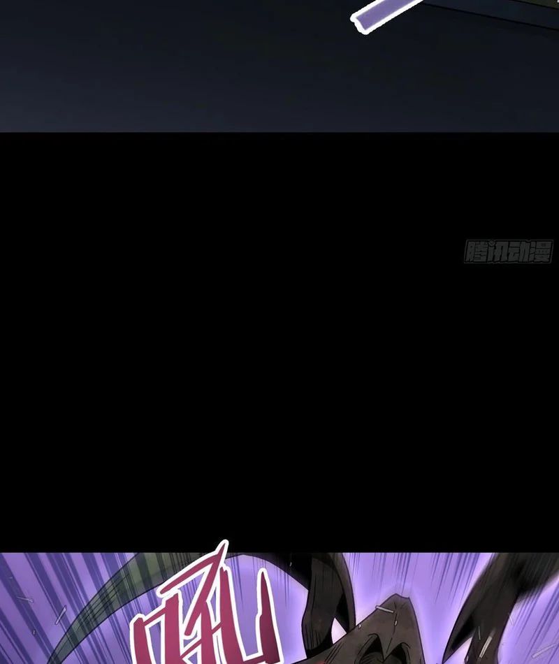 Cương Thiết Khế Ước Chapter 43 - Trang 2