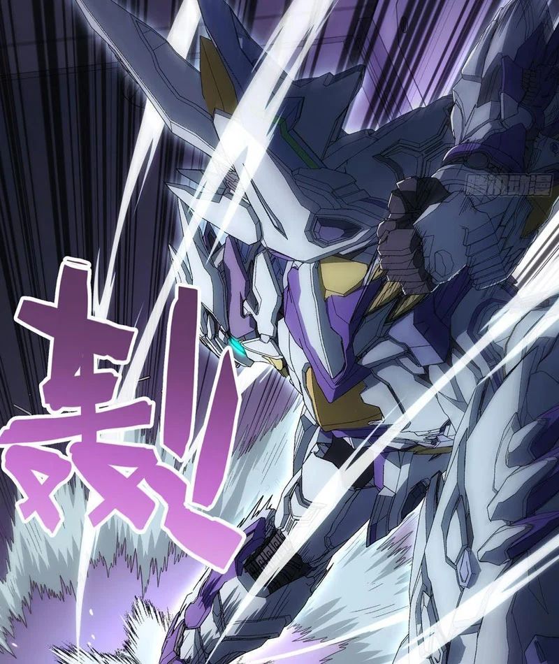 Cương Thiết Khế Ước Chapter 44 - Trang 2