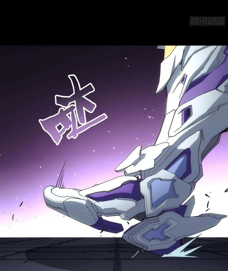 Cương Thiết Khế Ước Chapter 44 - Trang 2